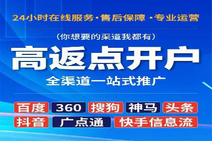 提升SEM广告效果的关键词选择与优化——以一则成功案例为鉴